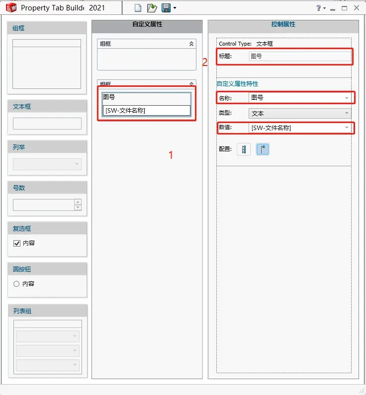 .swf文件如何打开
